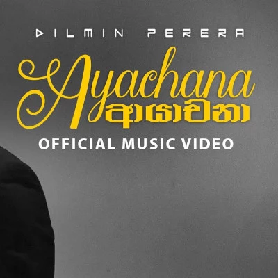 Ayachana mp3 songAyachana lyrics and karaoke