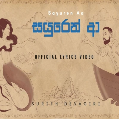 Sayuren Aa mp3