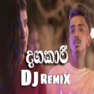 Dagakari Dj Remix mp3 songDagakari Dj Remix lyrics and karaoke