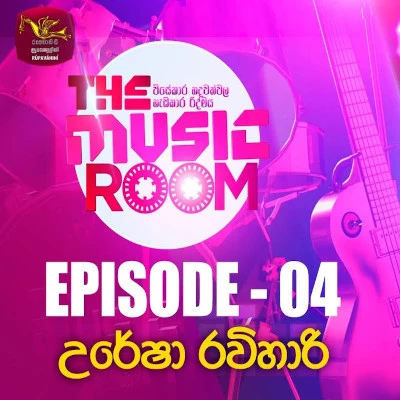 Tharu Katayak Na (Music Room) mp3 songTharu Katayak Na (Music Room) lyrics and karaoke