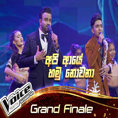 Api Aye Hamunowena (The Voice Teen Sri Lanka) mp3