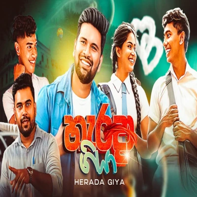 Harada Giya mp3 songHarada Giya lyrics and karaoke