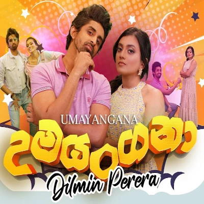 Umayangana (Cover) mp3 songUmayangana (Cover) lyrics and karaoke