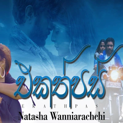 Ekathpas mp3 song