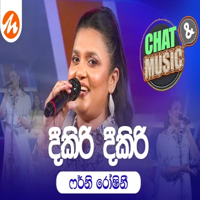 Dee Kiri Dee Kiri Genawa Deekiri (Chat & Music) mp3