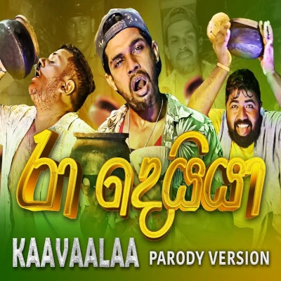 Raa Dheyiya (Kaavaalaa Parody Version) mp3 song