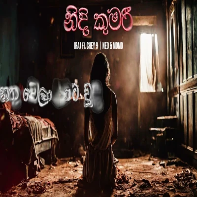 Nidi Kumari mp3 song