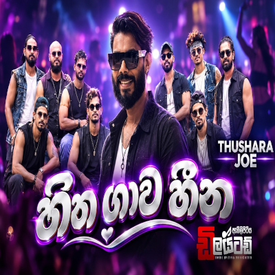 Hitha Gawa Heena Malige (Live) mp3