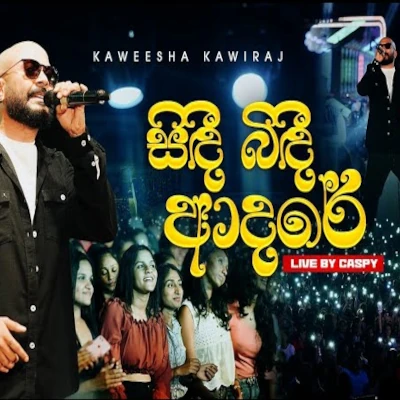 Sidi Bindi Adare (Live) mp3