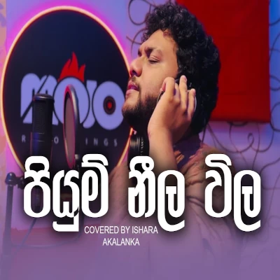 Piyum Neela Wila (Cover) mp3 song