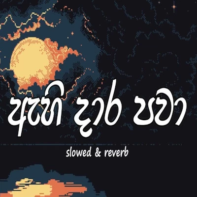 Ahi Dara Pawa Oba Hewwa Nisa (Slowd & Reverb) mp3 songAhi Dara Pawa Oba Hewwa Nisa (Slowd & Reverb) lyrics and karaoke