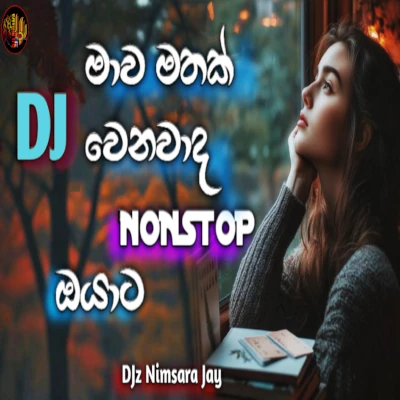 2025 Lovers Gift Dj Nonstop mp3