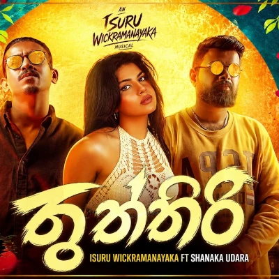 Thuththiri mp3