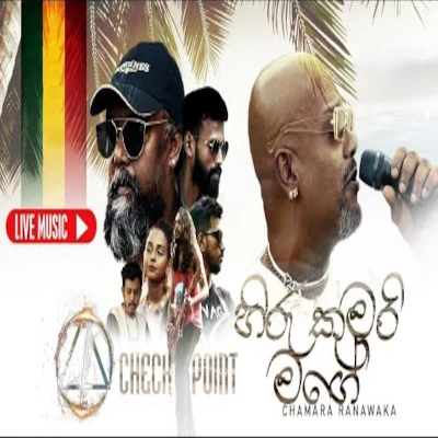 Chamara Ranawaka Episode 2 (Hiru Kumari Mage) Live Reggae mp3 songChamara Ranawaka Episode 2 (Hiru Kumari Mage) Live Reggae lyrics and karaoke