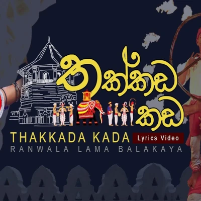 Thakkada Kada mp3 songThakkada Kada lyrics and karaoke