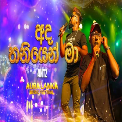 Ada Thaniyen Ma (Aura Lanka Music Festival) mp3 song