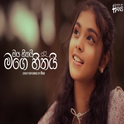 Oya Hithai Mage Hitha (Cover) mp3