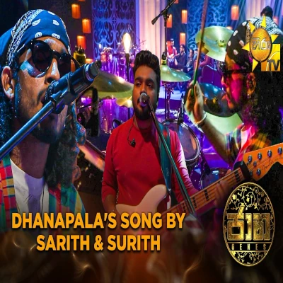 Dhanapala Udawaththa's Song by Sarith & Surith (Jaana) mp3