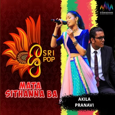 Mata Sithanna Ba (Sri Pop) mp3