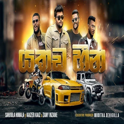 Yakada Heena mp3 song