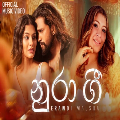 Nura Gee mp3 song