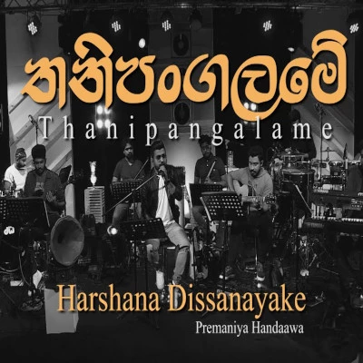 Thanipangalame (Cover) mp3 song