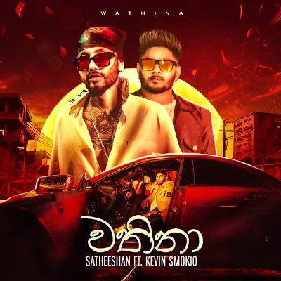 Wathina mp3 song