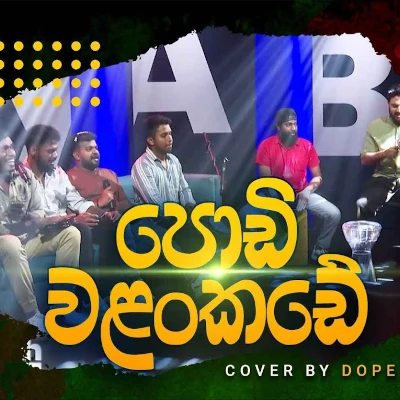 Podi Walan Kade (Live Cover) mp3