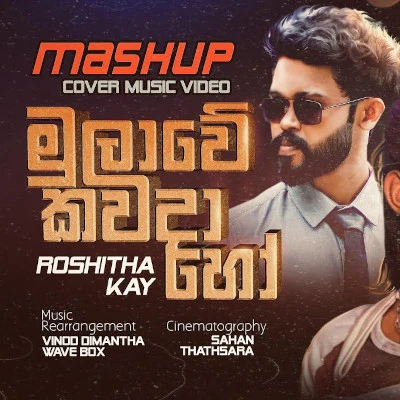 Mulawe & Kawada Ho (Mashup) mp3 song