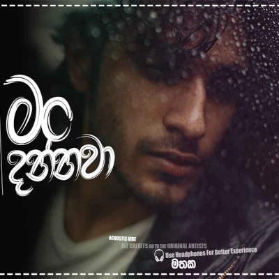 Man Dannawa (Cover) mp3