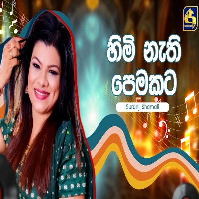 Himi Nathi Pemakata (Hangum Walata Idadee Mohothak) mp3 songHimi Nathi Pemakata (Hangum Walata Idadee Mohothak) lyrics and karaoke