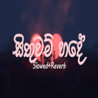 Sithuwam Hade (Slowed & Reverb) mp3 songSithuwam Hade (Slowed & Reverb) lyrics and karaoke