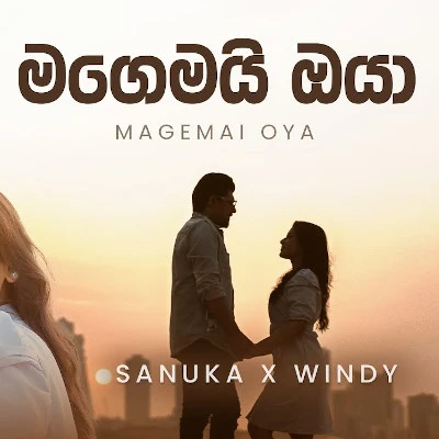 Magemai Oya mp3 songMagemai Oya lyrics and karaoke