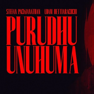 Purudhu Unuhuma mp3 songPurudhu Unuhuma lyrics and karaoke