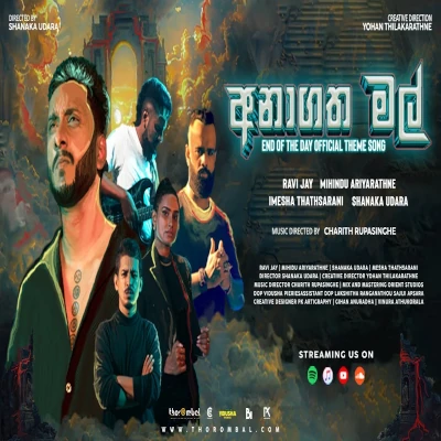 Anagatha Mal mp3 song