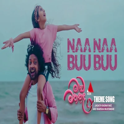 Maawa Mathakada (Na Na Bu Bu) mp3
