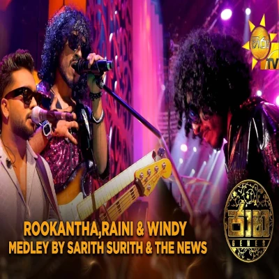 Rookantha, Raini,Windy Medley by Sarith & Surith (Jaana) mp3