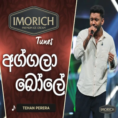 Aggala Bole (Imorich Tunes) mp3