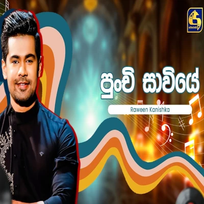 Punchi Sawiye (Hangum Walata Idadee Mohothak) mp3