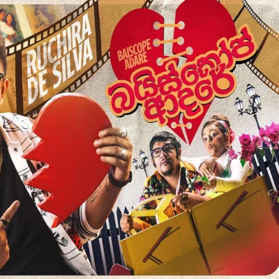 Baiscope Adare mp3 song