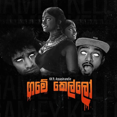 Gamey Kello mp3 song