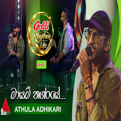 Mayam Nagaraye (Goldi Rhythm of Life) mp3