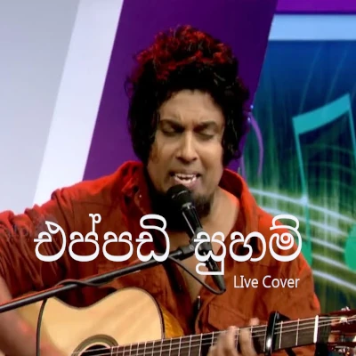 Eppadi Suham (Live Cover) mp3