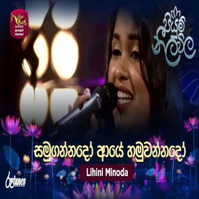 Samu Gannado (Piyum Neela Vila) mp3