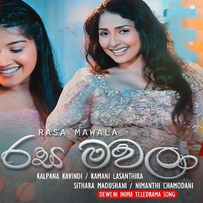 Rasa Mawala (Deweni Inima) mp3 song