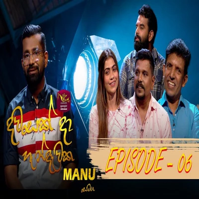 Loka Sithiyama (Dawasak Da Handawaka) mp3 song