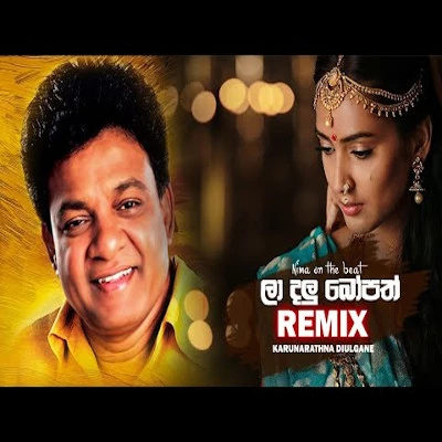 La Dalu Bopath (Remix) mp3 song