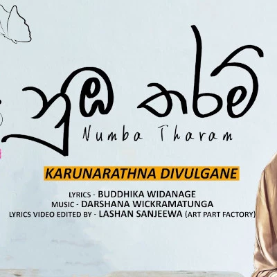 Numba Tharam mp3 song