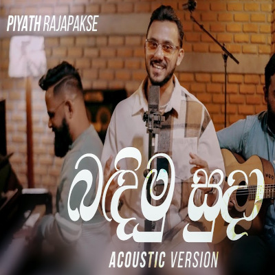 Bandimu Suda (Acoustic Version) mp3 song