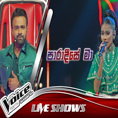 Paradeese Ma Ha Ekweela (The Voice Teens Sri Lanka) mp3
